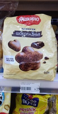 MEDENJACI ČOKOLADNI KDV 350G