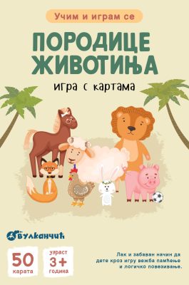 knjiga karte ucim i igram se zivotinje vulkan