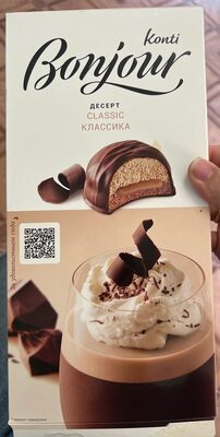 Keks Souffle Classic Bonjiour 232 g