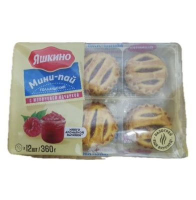KDV MINI PITA MALINA 360GR