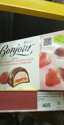 Keks Souffle Jagoda Bonjour 232 g