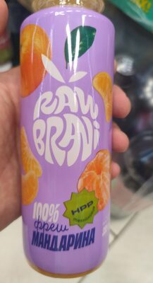 Ceđena Mandarina 100% 330 ml