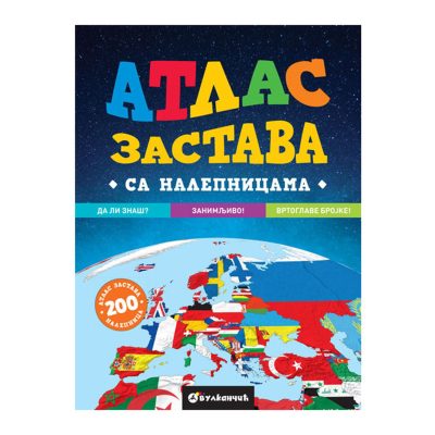 knjiga za decu atlas zastava vulkan