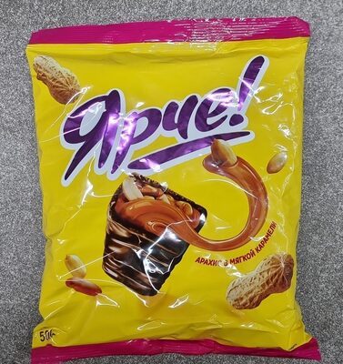 BOMBONE ČOKOLADNE YARCHIE KIKIRIKI KDV 500G
