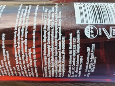 ULJE SUN SPF15 150ML PIZ BUIN