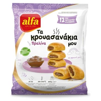 SMRZNUTI KROASANI SA KREMOM OD LEŠNIKA ALFA 450G