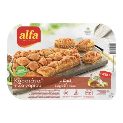 KASSIATA PITA SA GOVEDJIM MESOM 650G