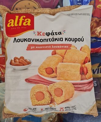 MINI PITE SA VIRSLOM 800G ALFA FOODS