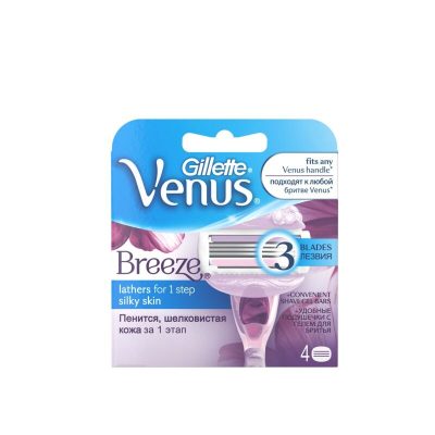 DOPUNA ZA BRIJAČ BREEZE VENUS 4/1