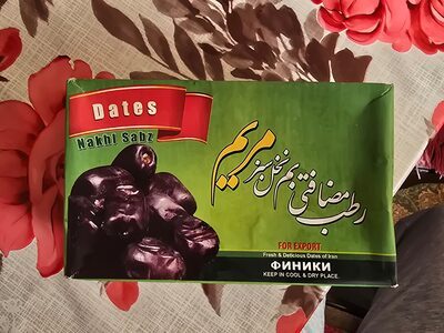 URME 550g