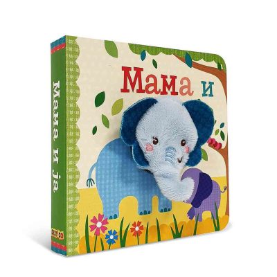 knjiga MAMA I JA Data Status
