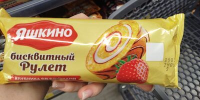 Rolat Jaškino sa Dzemom od Jagoda 200 g