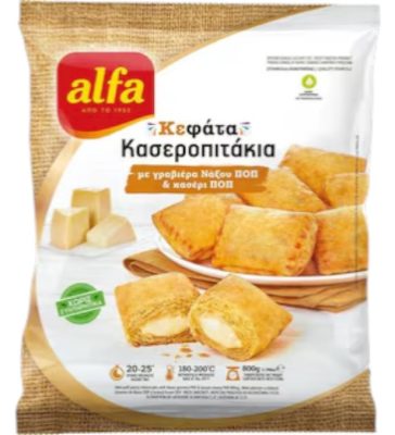 MINI PITE OD LISNATOG TESTA SA ZUTIM SIREVIMA