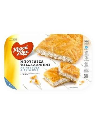 SMRZNUTA PITA BUGAČA FETA MIZITRA SIR ELZYMI 450G