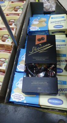 MARSIANKA MOKO 200G